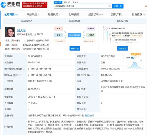 国产供应链崛起 小米10至尊纪念版主摄与屏幕实现全面国产化