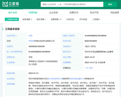 字节游戏业务调整 两大工作室合并，腾讯接手技术服务