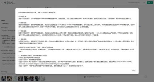 从行政到AI产品专家 我的跨界成长与蜕变