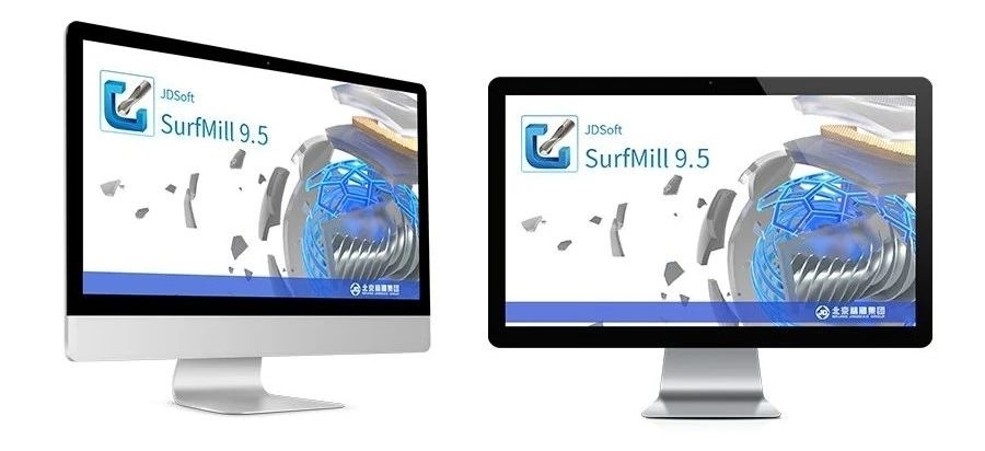 北京精雕JDSoft SurfMill荣获2022年国家工信部工业软件优秀产品 技术转让引领产业创新