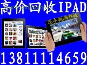 北大方正软件技术学院二手电脑及配件交流指南